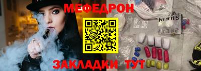 мескалин Рузаевка