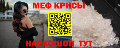 мескалин Рузаевка