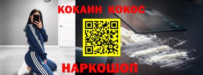 мескалин Рузаевка