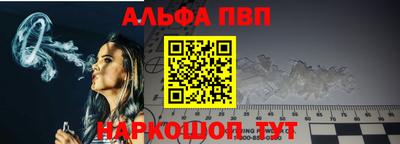 соль курить ск Рыбинск