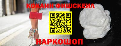мескалин Рузаевка