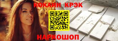 мескалин Рузаевка