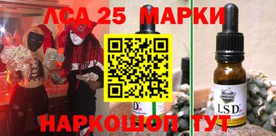 соль курить ск Рыбинск