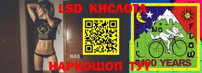 соль курить ск Рыбинск