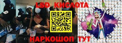 соль курить ск Рыбинск