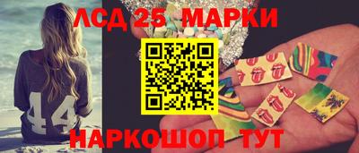 мескалин Рузаевка