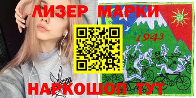 соль курить ск Рыбинск