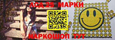 соль курить ск Рыбинск