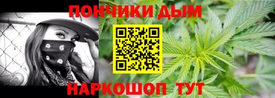 мескалин Рузаевка