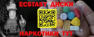 соль курить ск Рыбинск