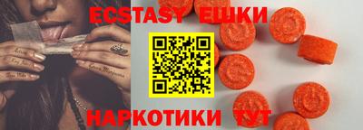 соль курить ск Рыбинск