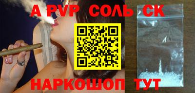 jwh Рязань