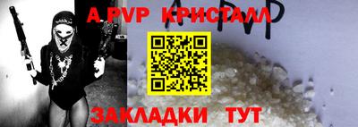 соль курить ск Рыбинск