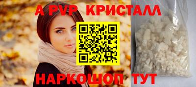 мескалин Рузаевка