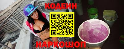 мескалин Рузаевка