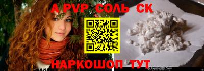 jwh Рязань