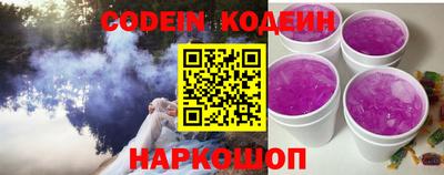 мескалин Рузаевка