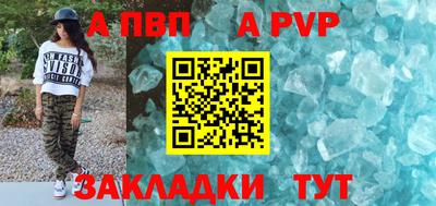 мескалин Рузаевка