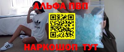 соль курить ск Рыбинск