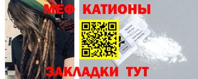 мескалин Рузаевка
