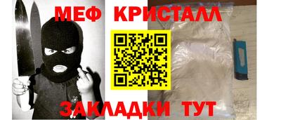 соль курить ск Рыбинск