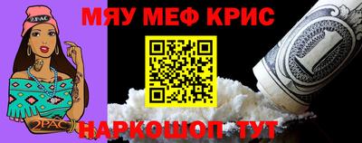 мескалин Рузаевка