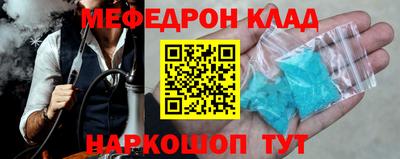 соль курить ск Рыбинск