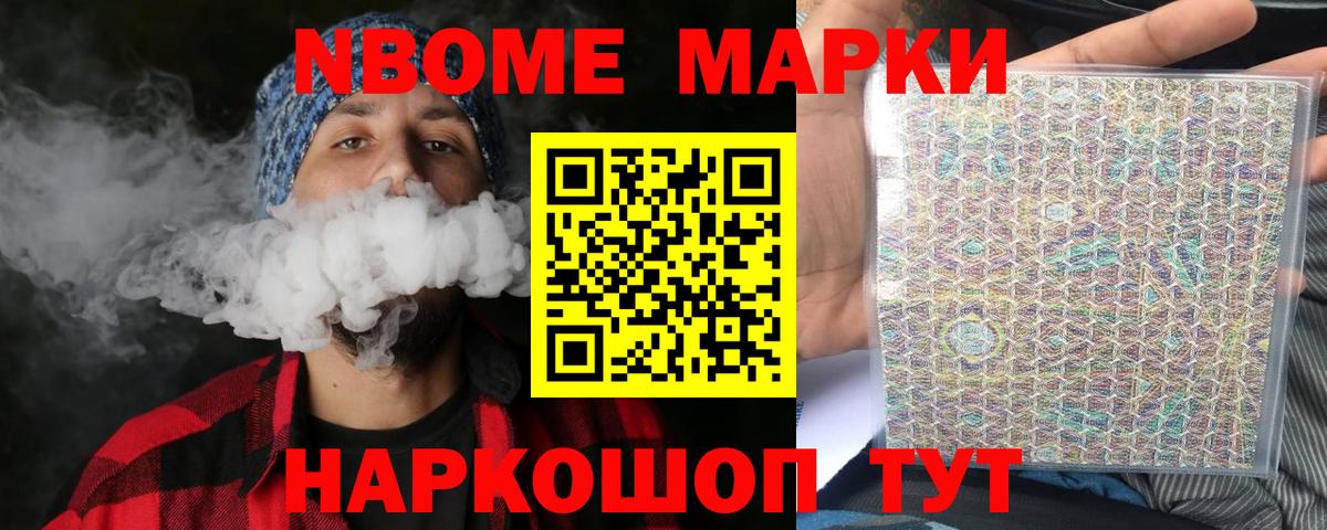 Псков  LSD-25 экстази кислота  Вход с VPN  ЛСД экстази  LSD-25 экстази кислота 