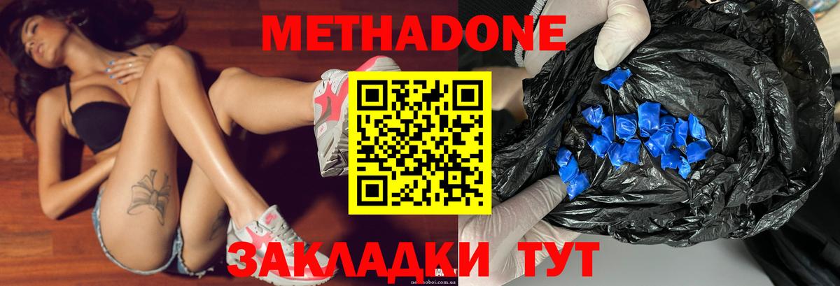 Бошки Шишки Псков