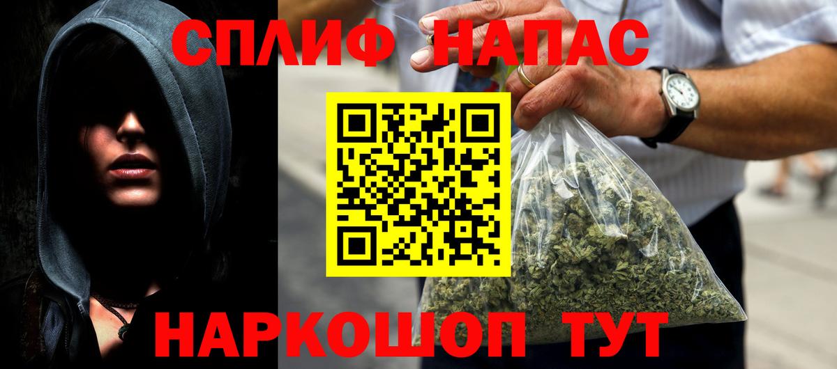 Бошки марихуана AK-47 Псков